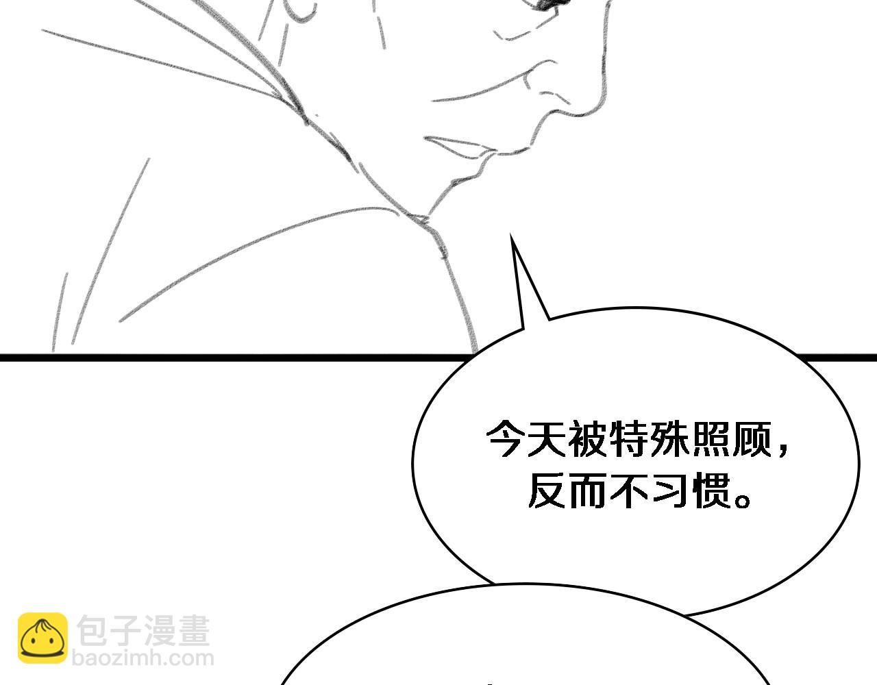 大醫凌然 - 第141話 唯一的希望(3/3) - 3