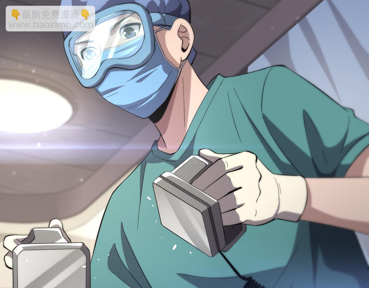 大醫凌然 - 第141話 唯一的希望(1/3) - 4