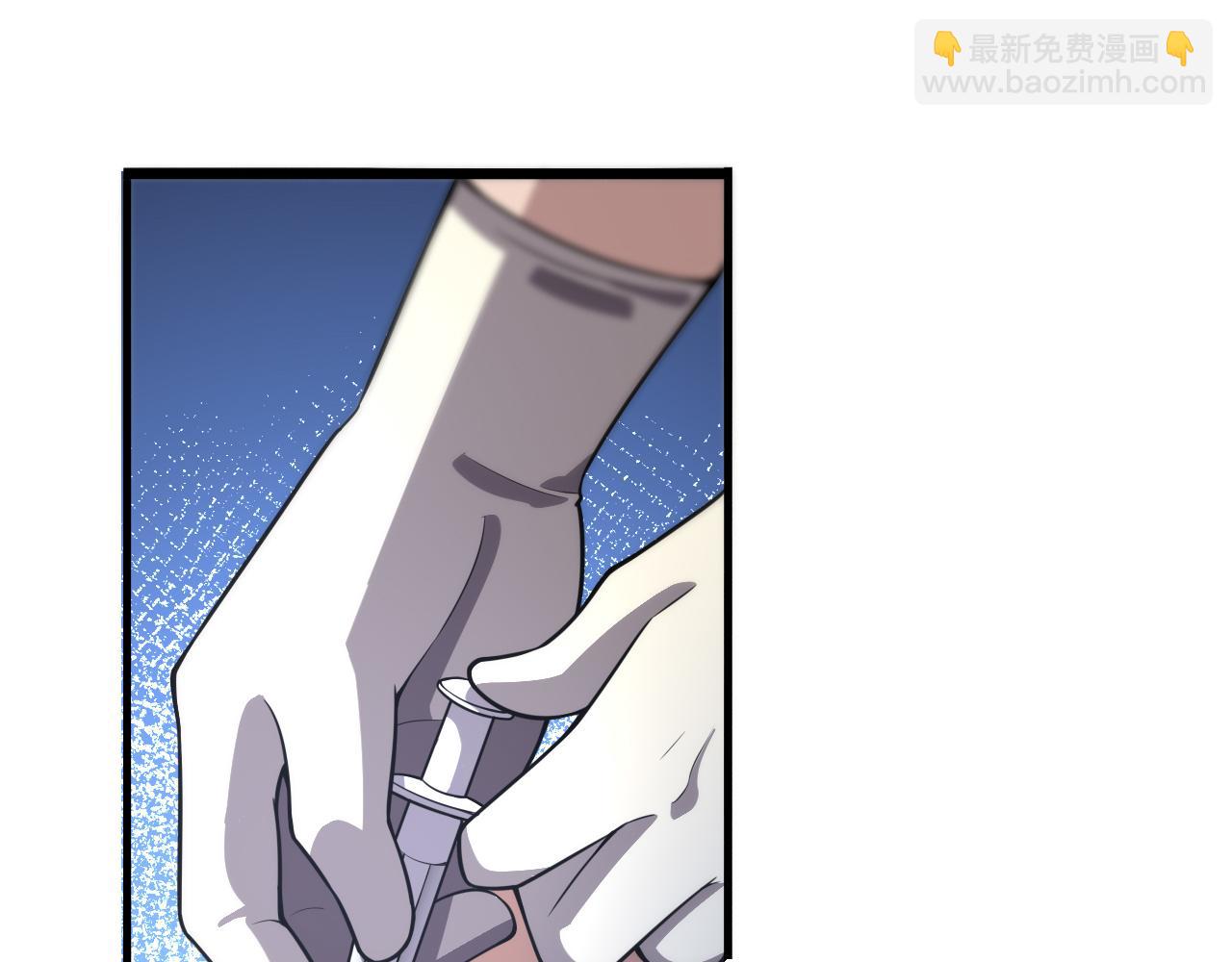 大醫凌然 - 第141話 唯一的希望(1/3) - 5