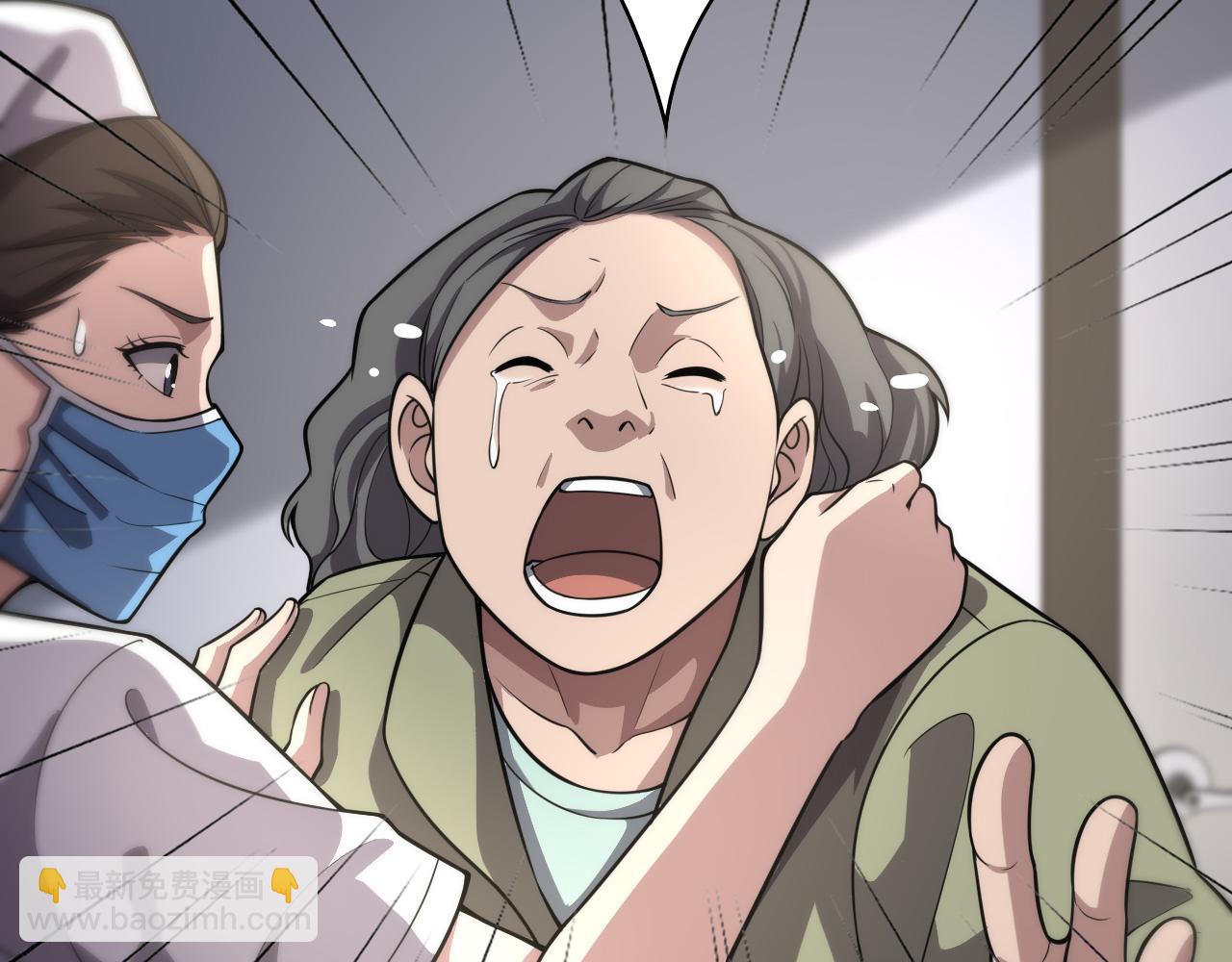 大醫凌然 - 第141話 唯一的希望(1/3) - 3