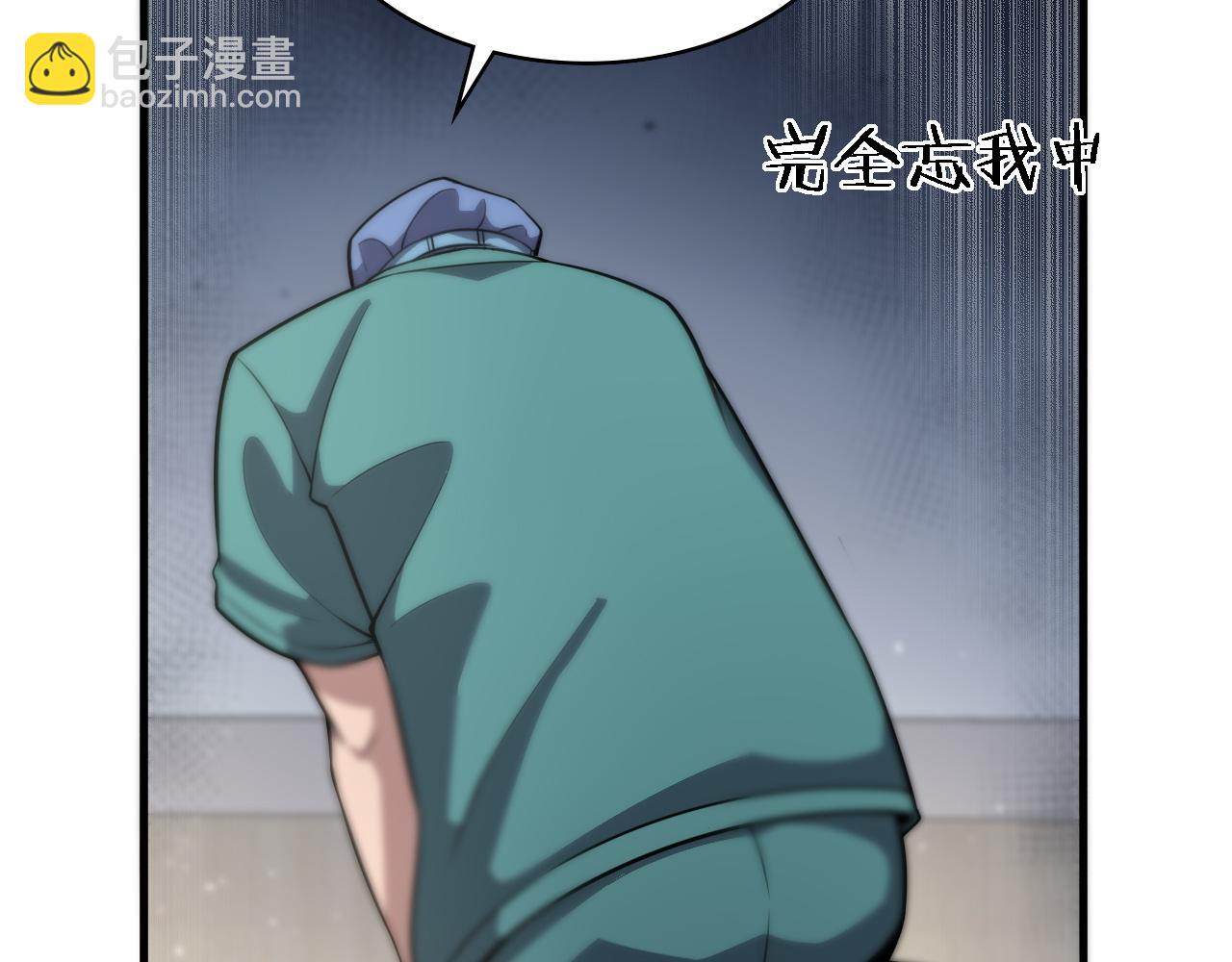 大醫凌然 - 第141話 唯一的希望(1/3) - 7