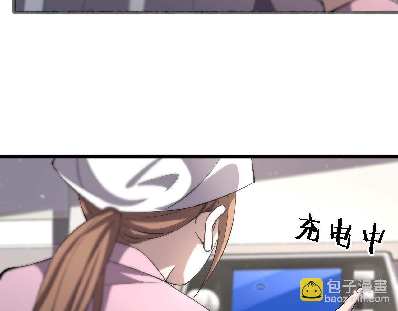 大醫凌然 - 第141話 唯一的希望(1/3) - 7