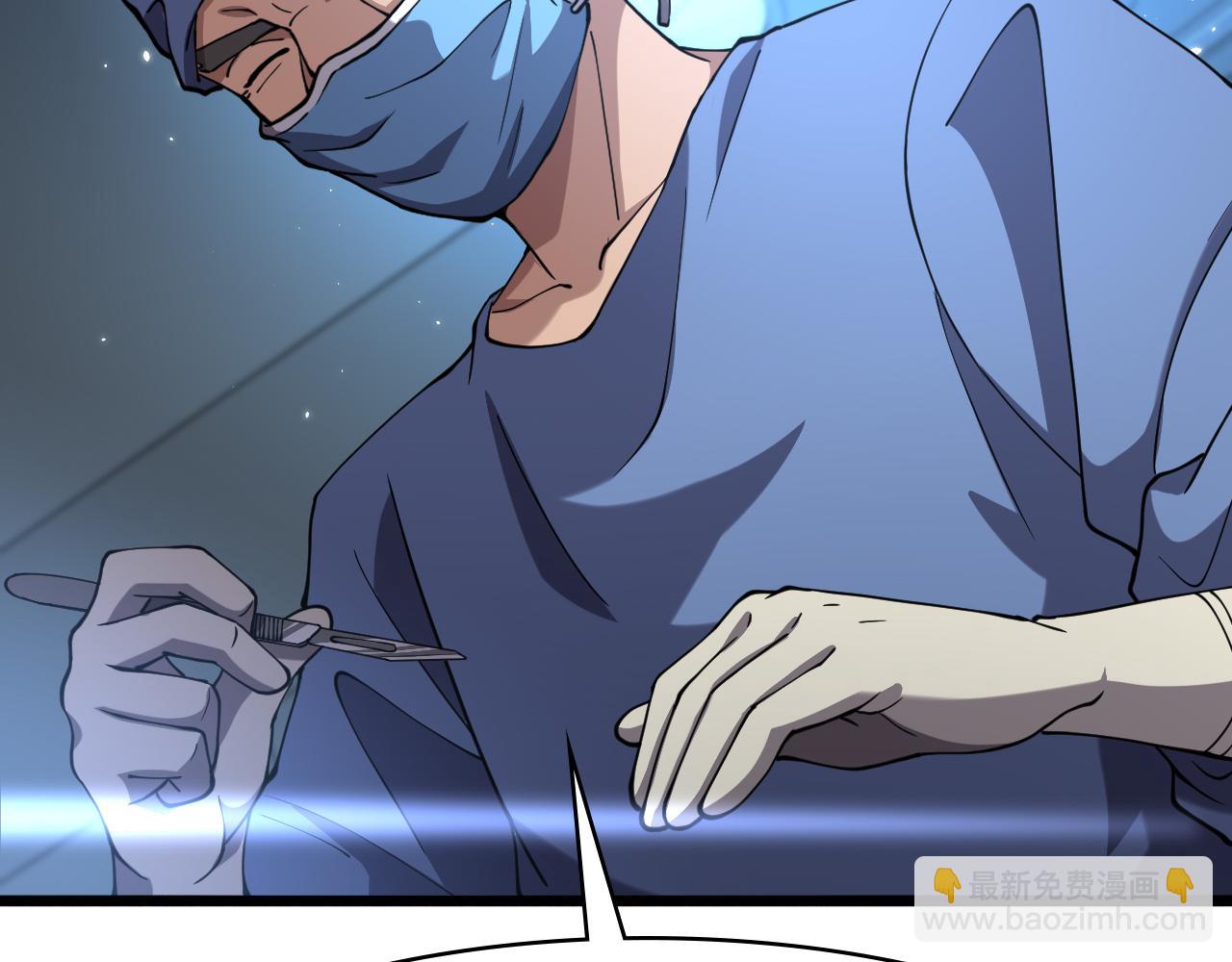 大醫凌然 - 第143話 急診肝切除(1/3) - 4