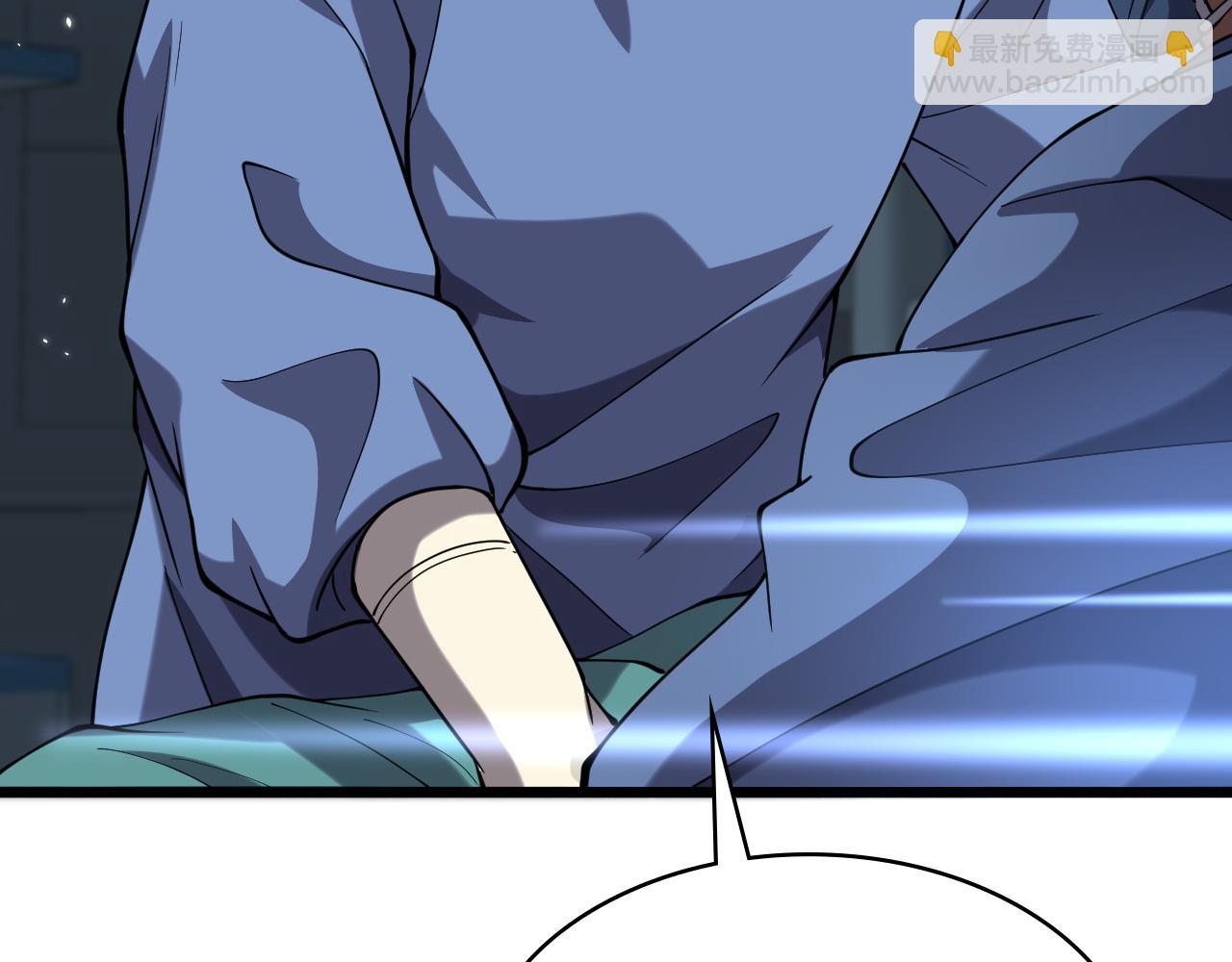 大醫凌然 - 第143話 急診肝切除(1/3) - 2