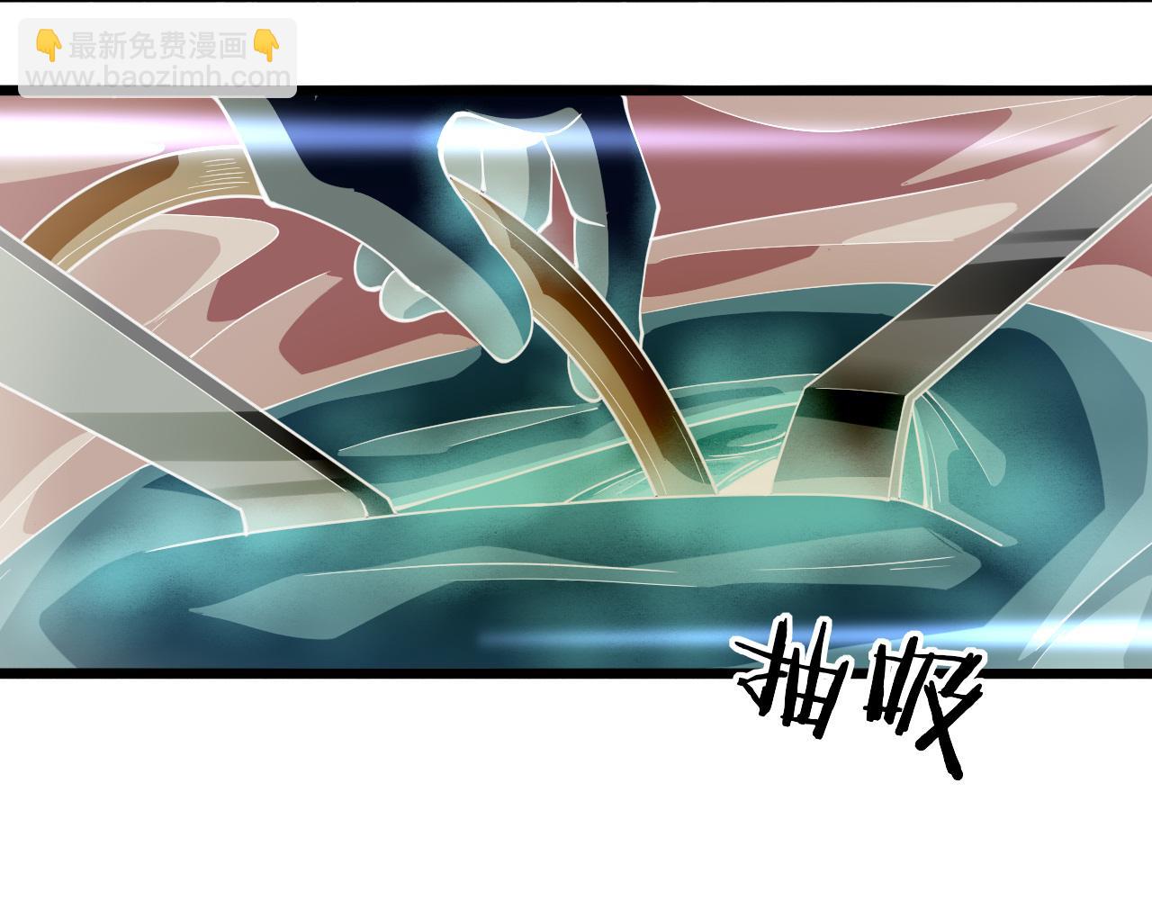 大醫凌然 - 第143話 急診肝切除(2/3) - 6