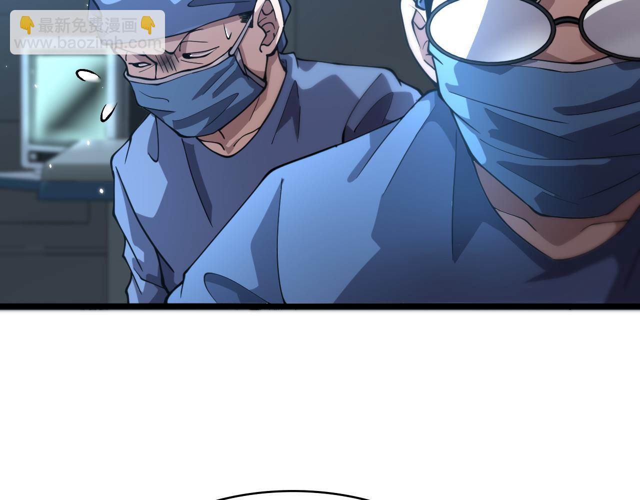 大醫凌然 - 第143話 急診肝切除(2/3) - 8