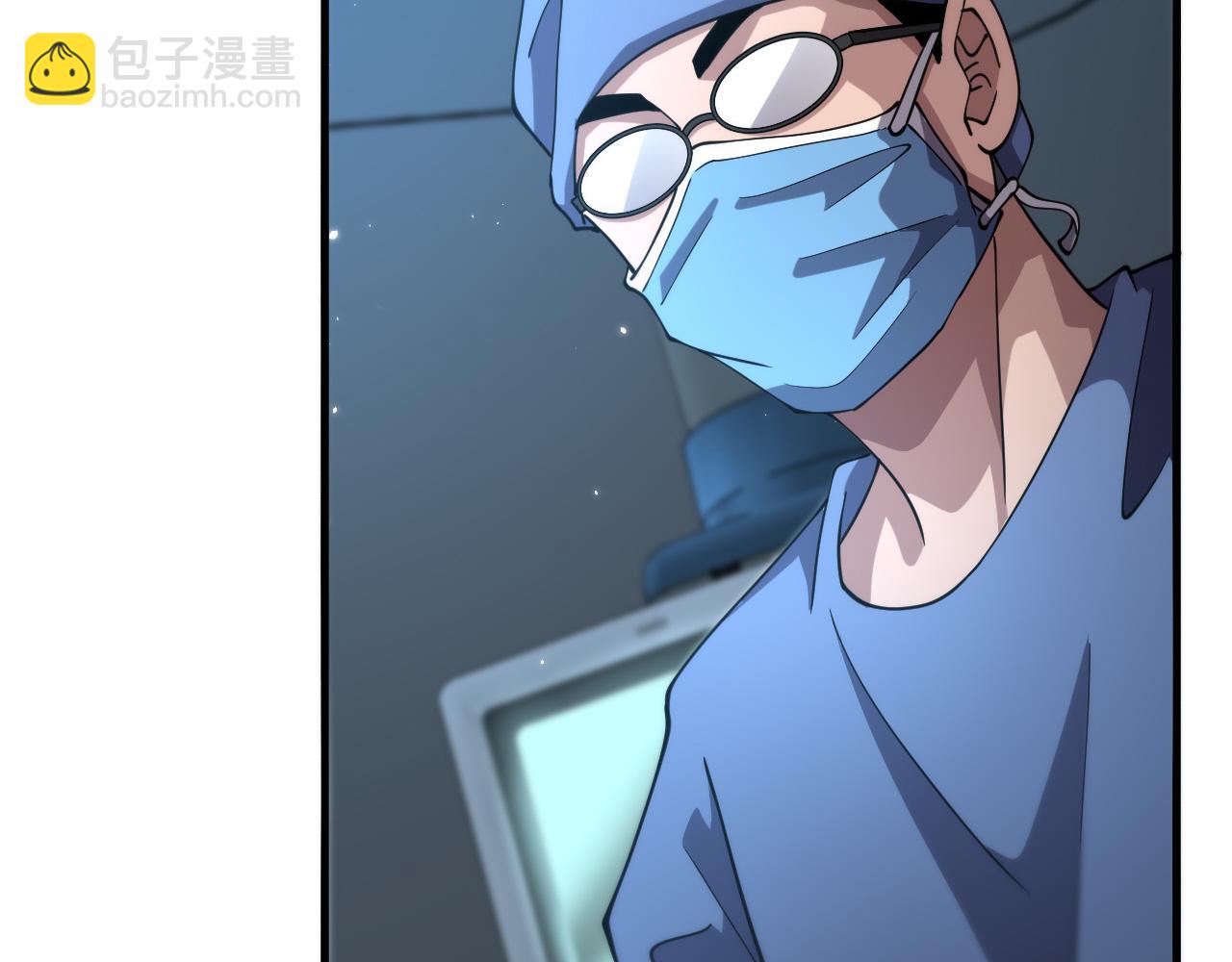 大醫凌然 - 第143話 急診肝切除(2/3) - 6