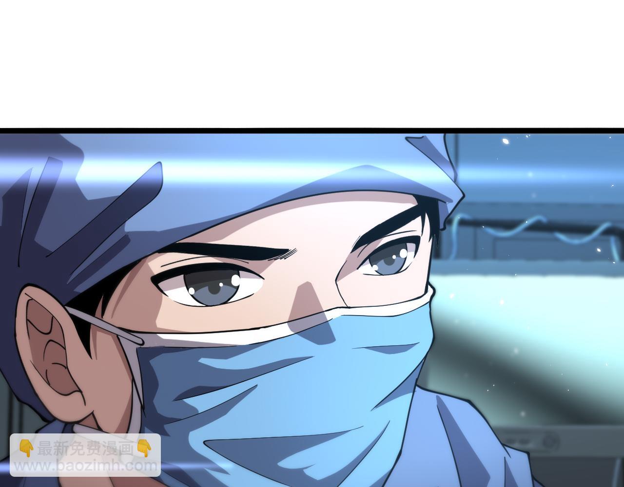 大醫凌然 - 第143話 急診肝切除(2/3) - 1