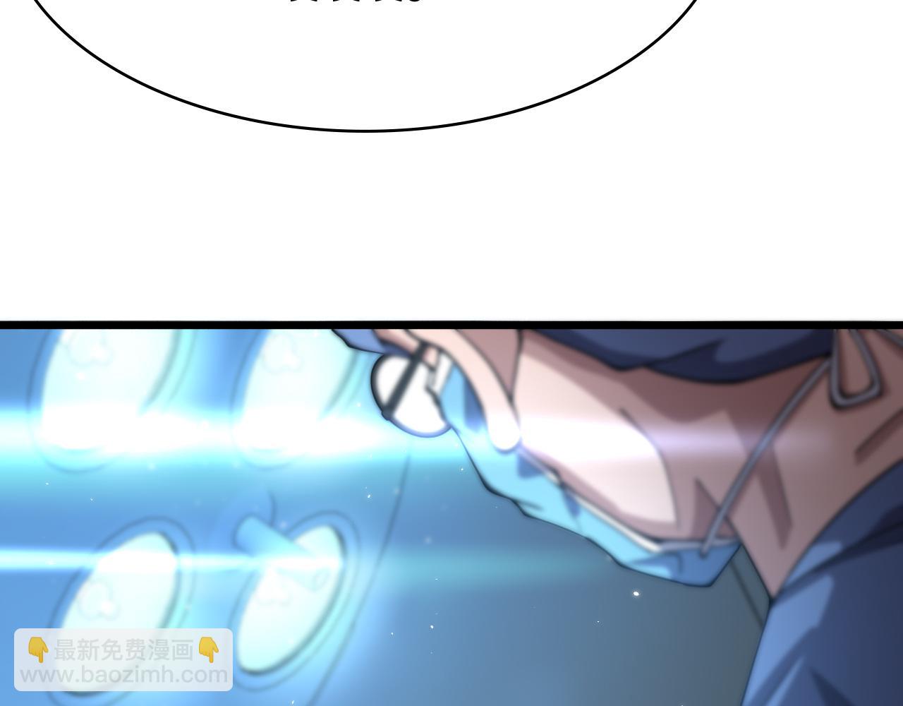 大醫凌然 - 第143話 急診肝切除(2/3) - 4