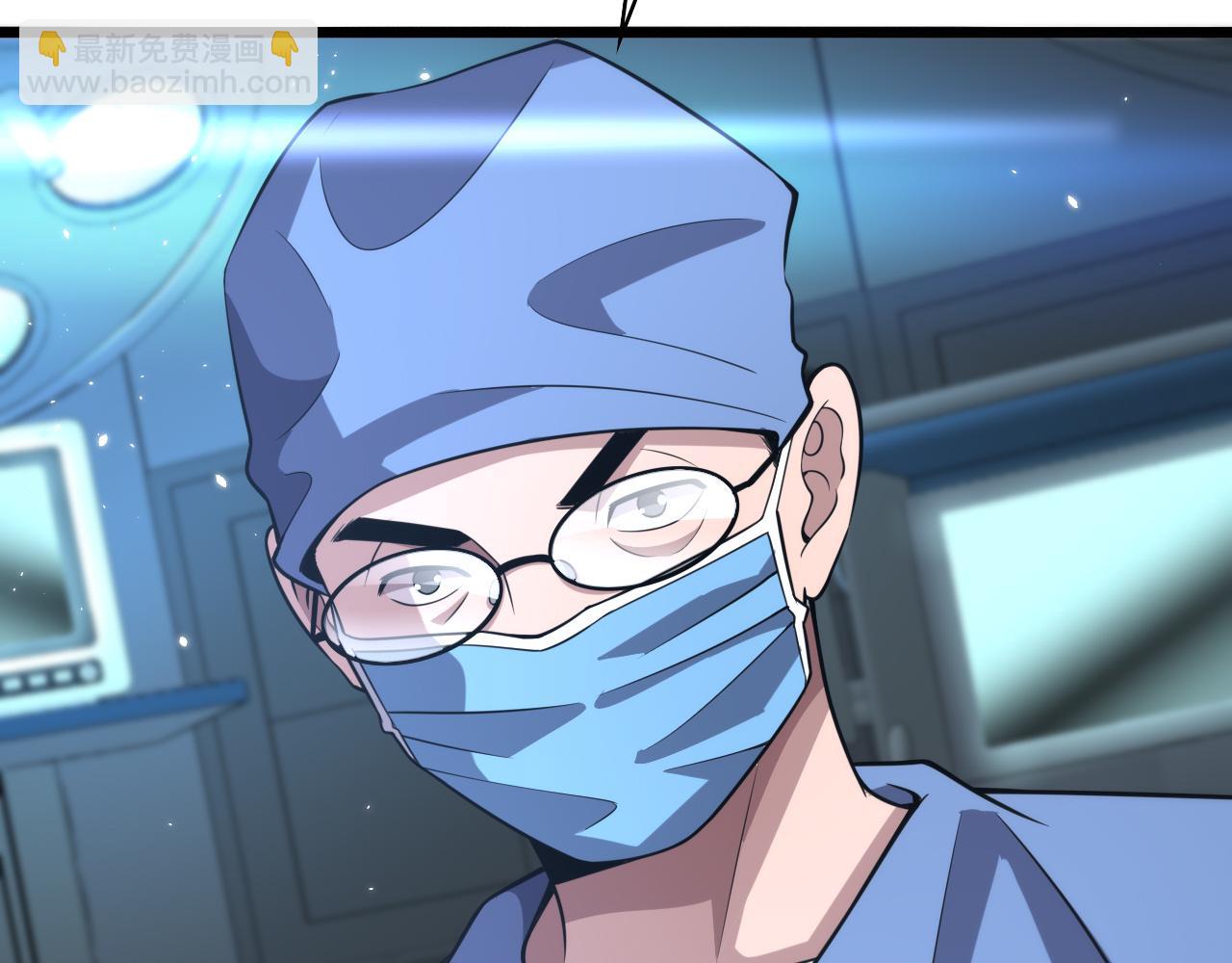 大醫凌然 - 第143話 急診肝切除(2/3) - 1