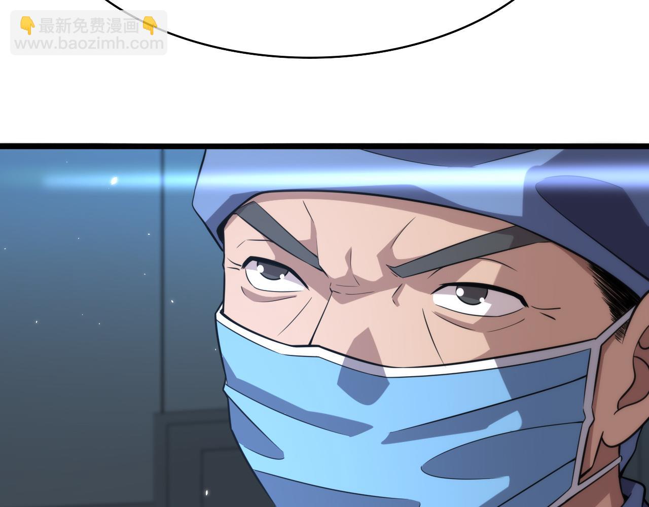 大醫凌然 - 第143話 急診肝切除(2/3) - 3