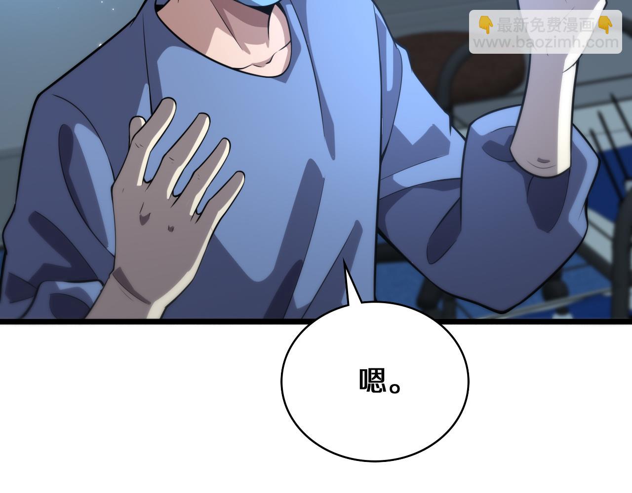 大醫凌然 - 第143話 急診肝切除(2/3) - 6