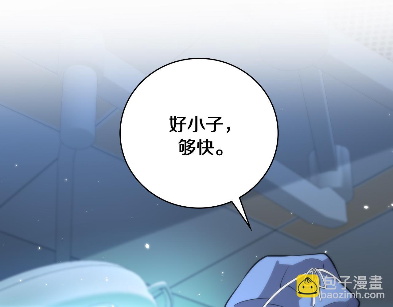 大醫凌然 - 第143話 急診肝切除(2/3) - 1