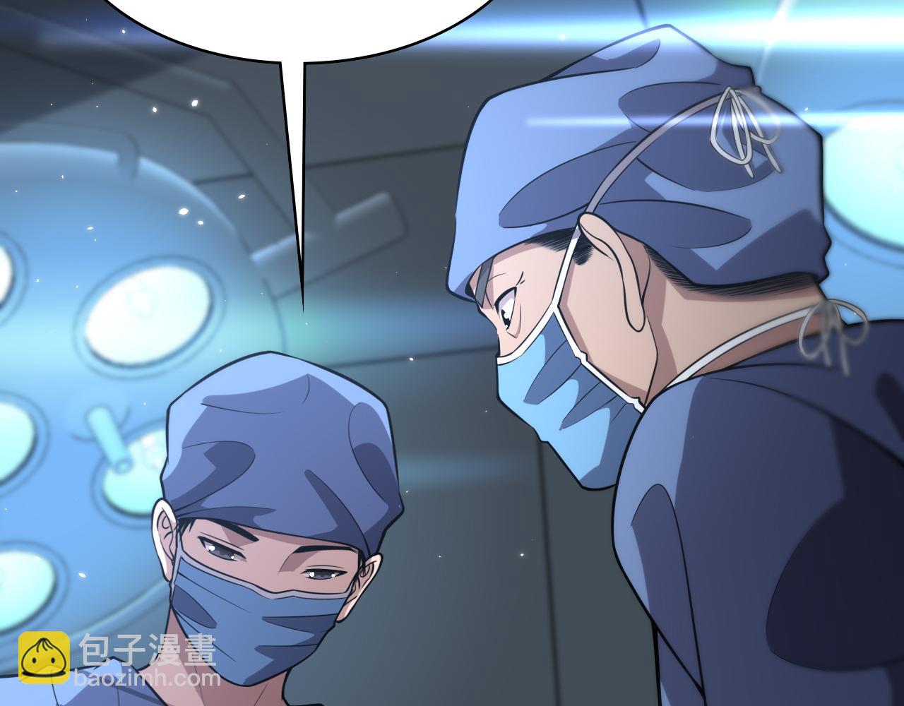 大醫凌然 - 第143話 急診肝切除(2/3) - 7