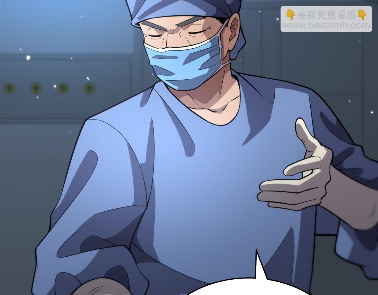 大醫凌然 - 第143話 急診肝切除(2/3) - 4