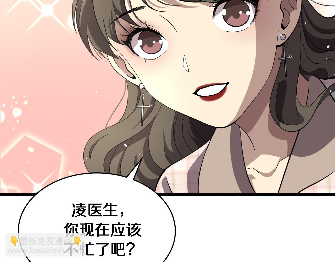 大醫凌然 - 第145話 熱止血，完美級！(3/3) - 2