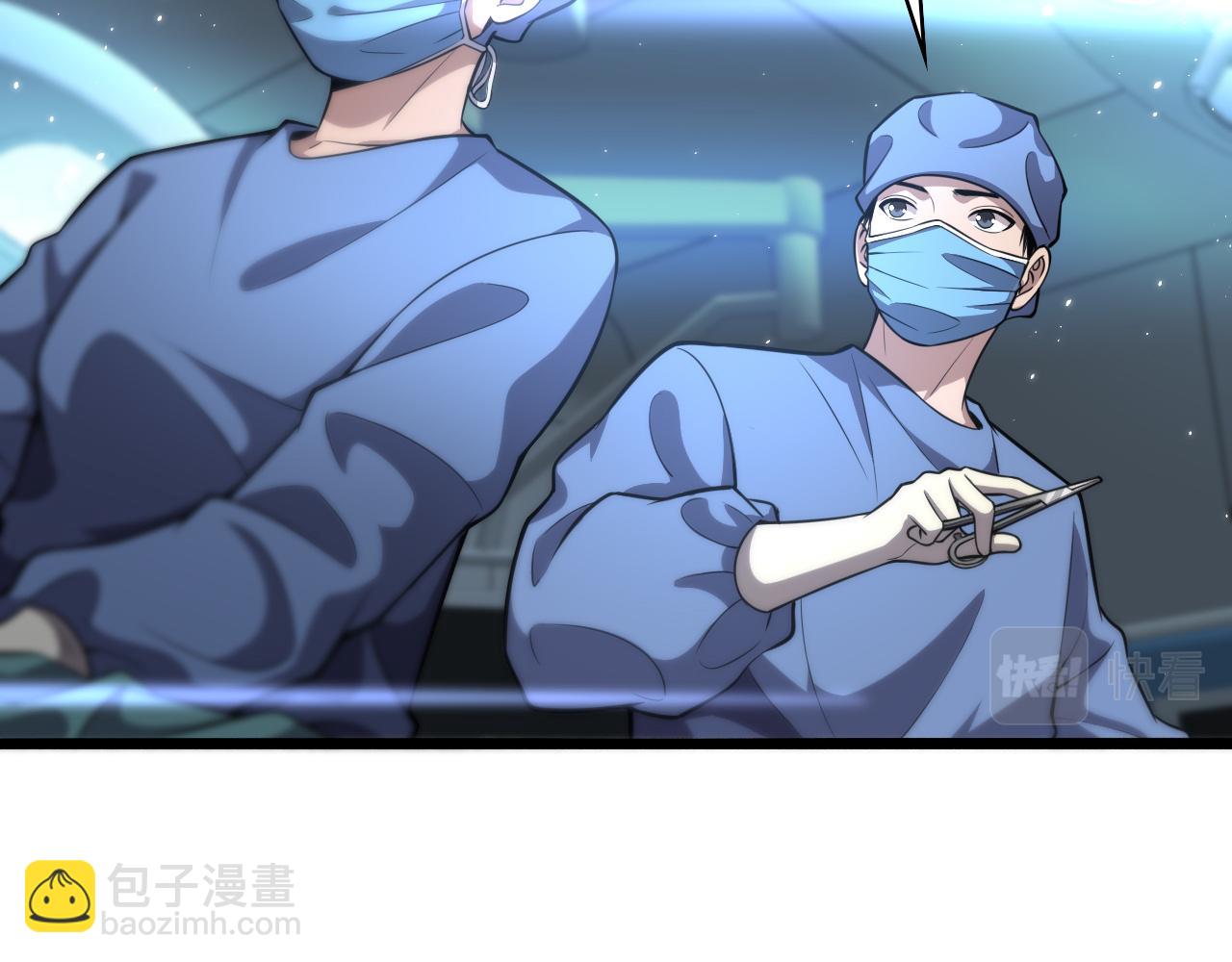 大醫凌然 - 第145話 熱止血，完美級！(1/3) - 4