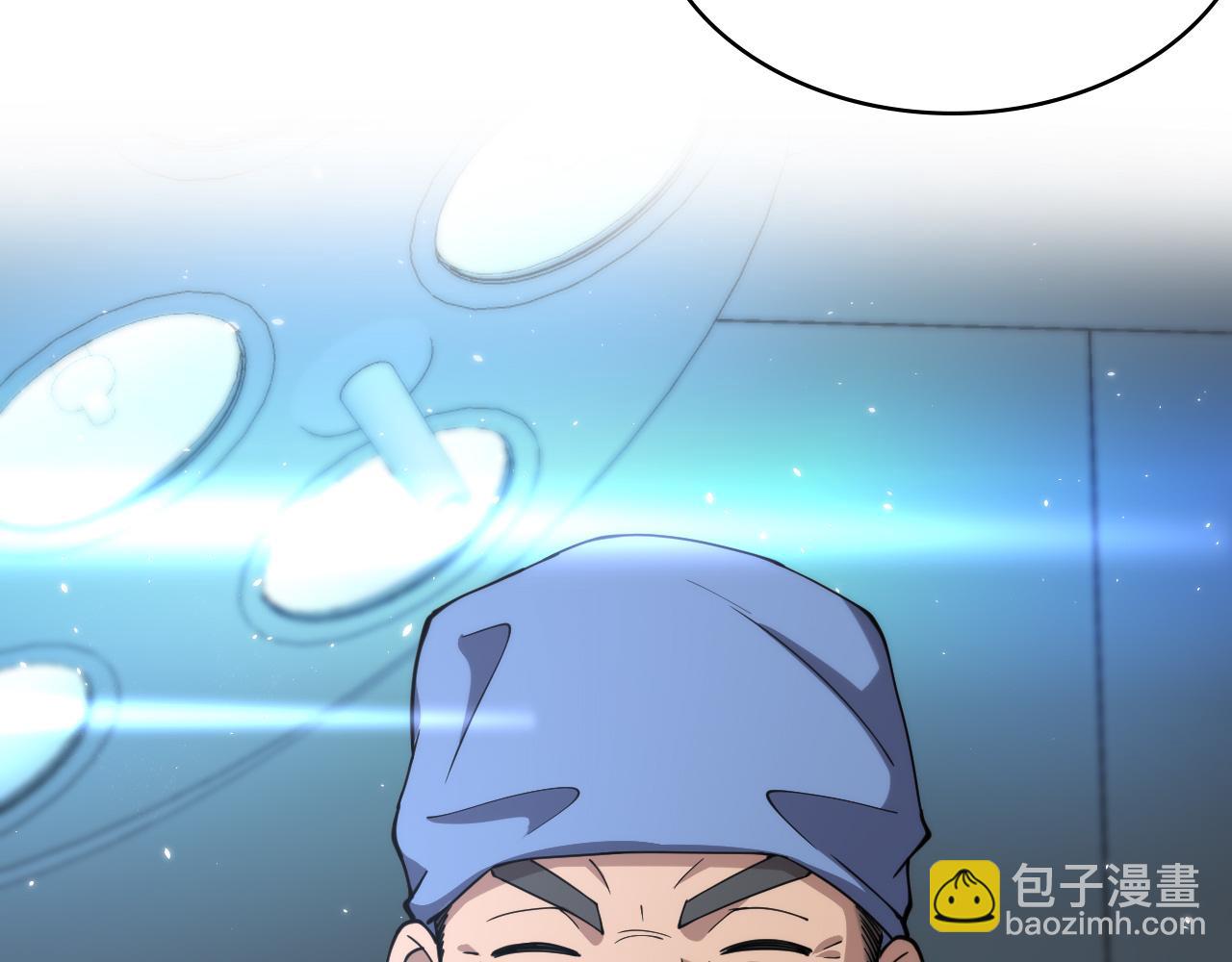 大醫凌然 - 第145話 熱止血，完美級！(1/3) - 2