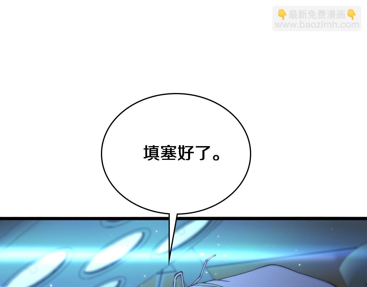 大医凌然 - 第145话 热止血，完美级！(1/3) - 2