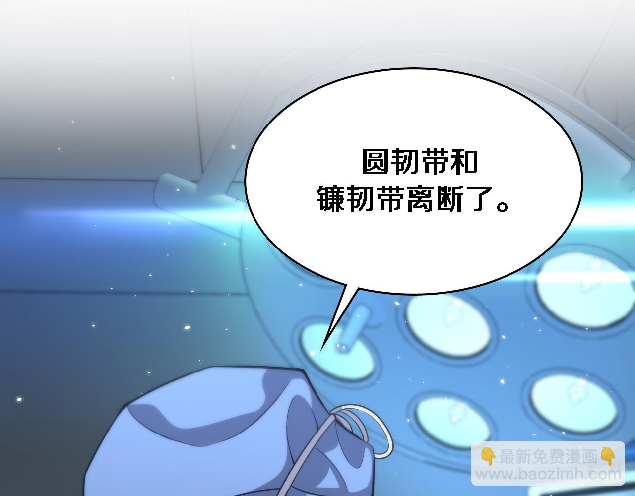 大醫凌然 - 第145話 熱止血，完美級！(1/3) - 5