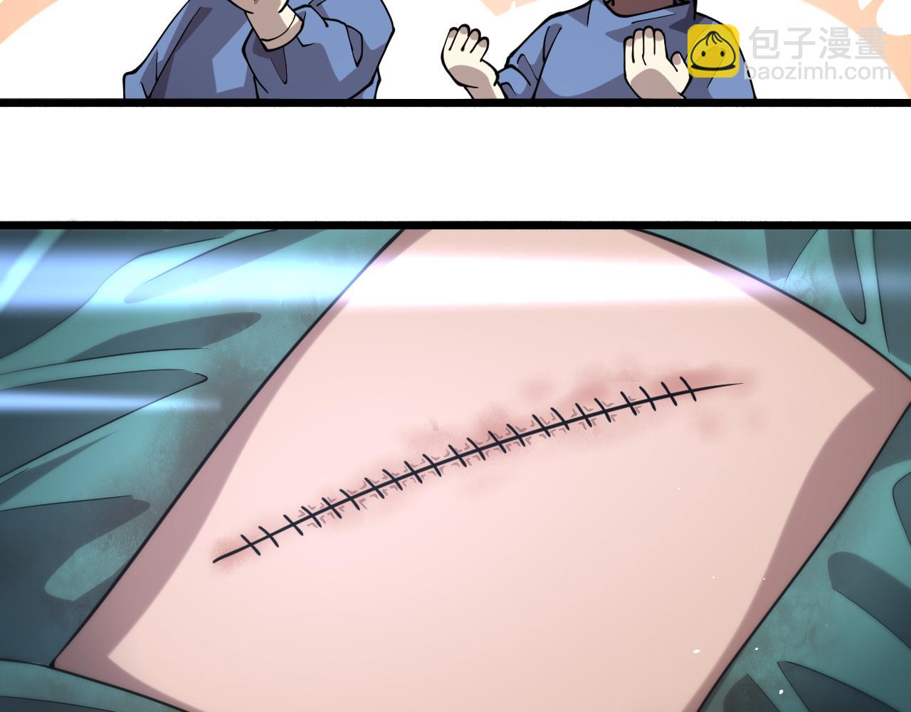 大醫凌然 - 第145話 熱止血，完美級！(2/3) - 8