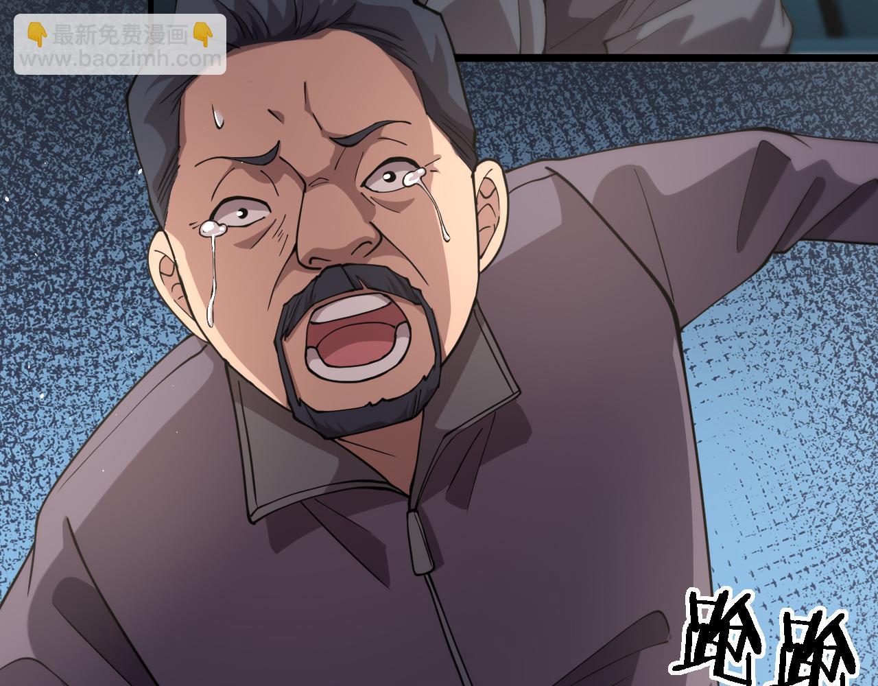 大醫凌然 - 第145話 熱止血，完美級！(2/3) - 6