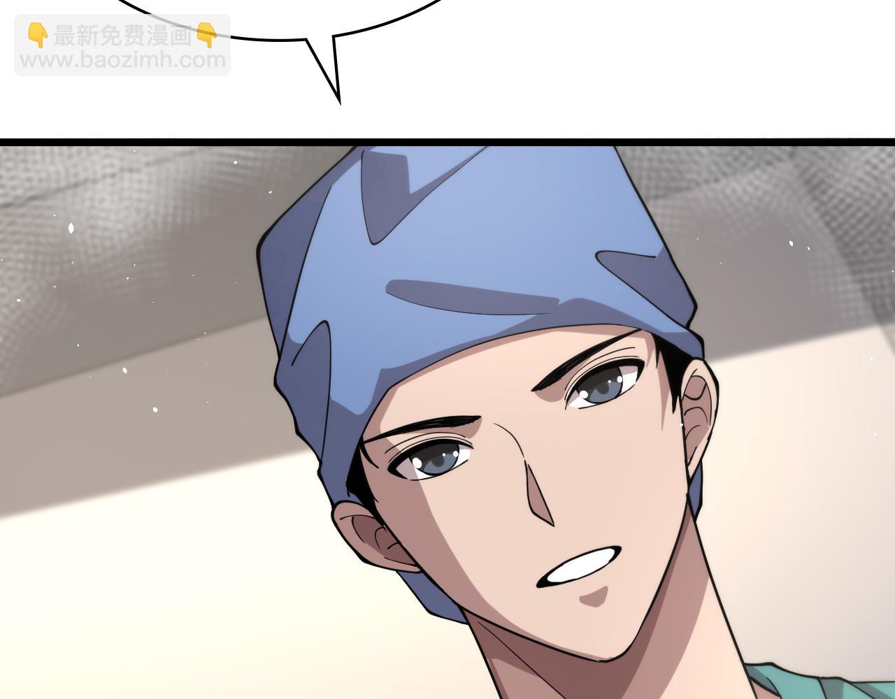 大醫凌然 - 第145話 熱止血，完美級！(2/3) - 3