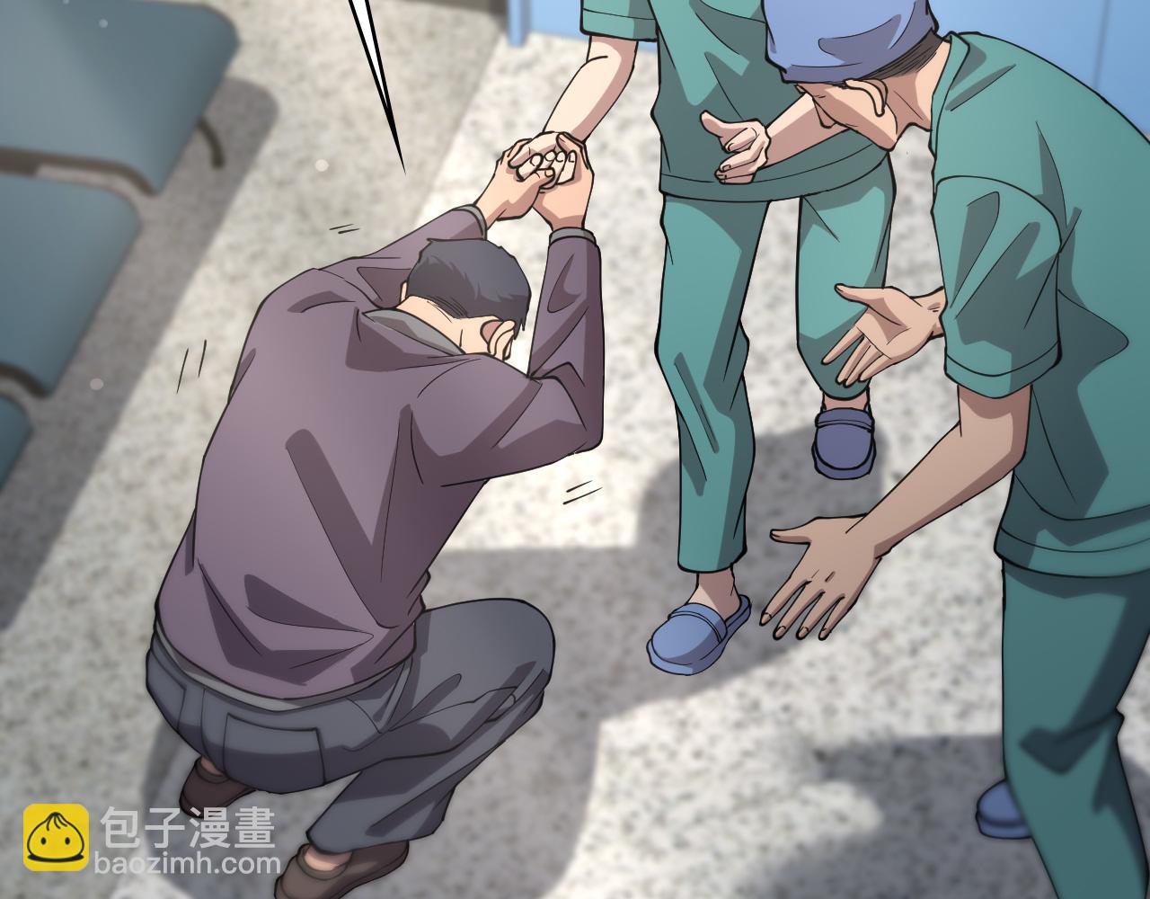 大醫凌然 - 第145話 熱止血，完美級！(2/3) - 5