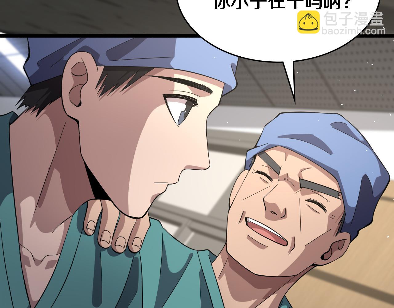 大醫凌然 - 第145話 熱止血，完美級！(2/3) - 3