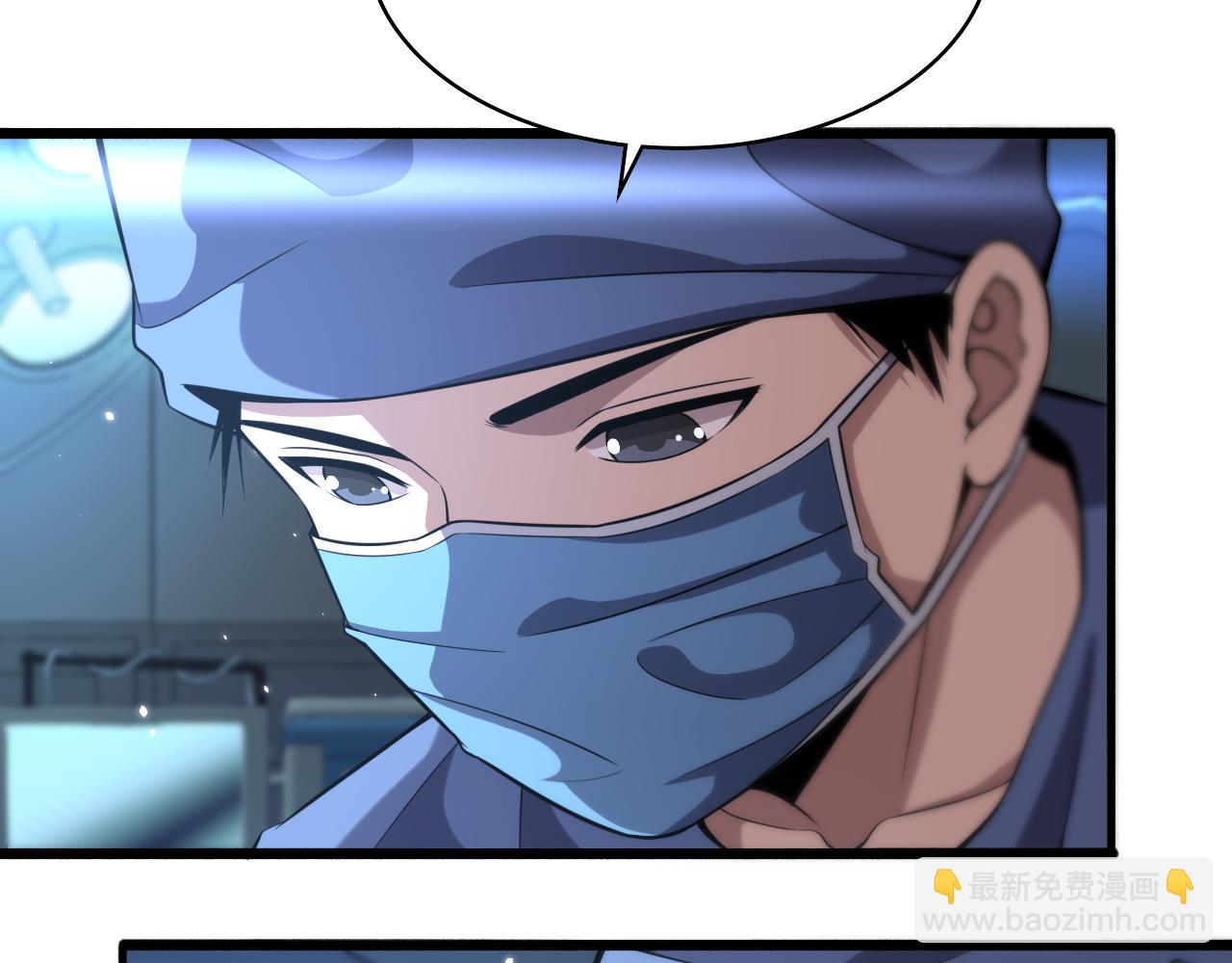 大醫凌然 - 第145話 熱止血，完美級！(1/3) - 1