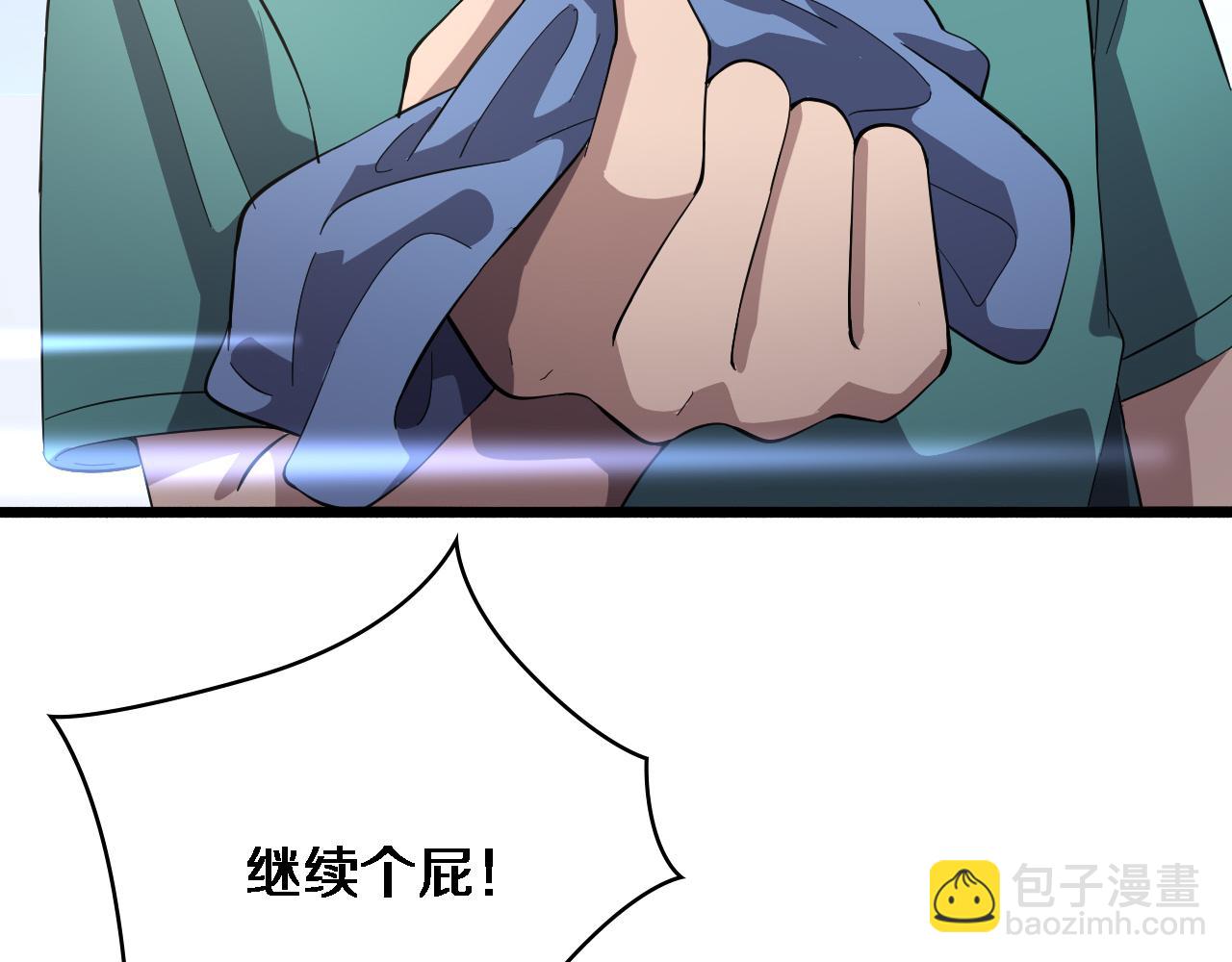 大醫凌然 - 第145話 熱止血，完美級！(2/3) - 8