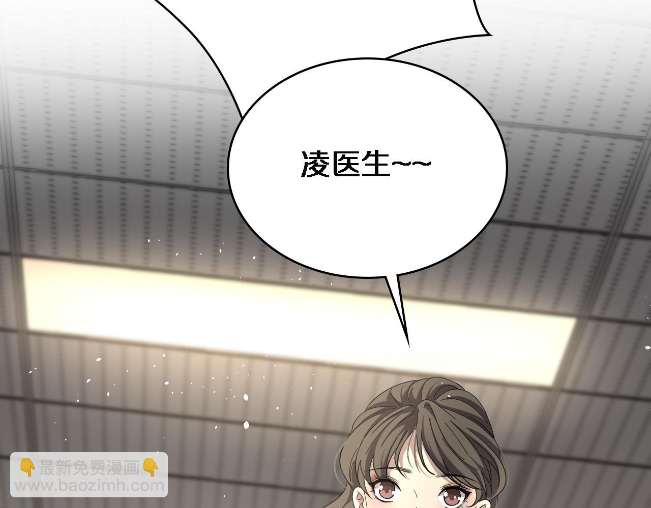 大醫凌然 - 第145話 熱止血，完美級！(2/3) - 4