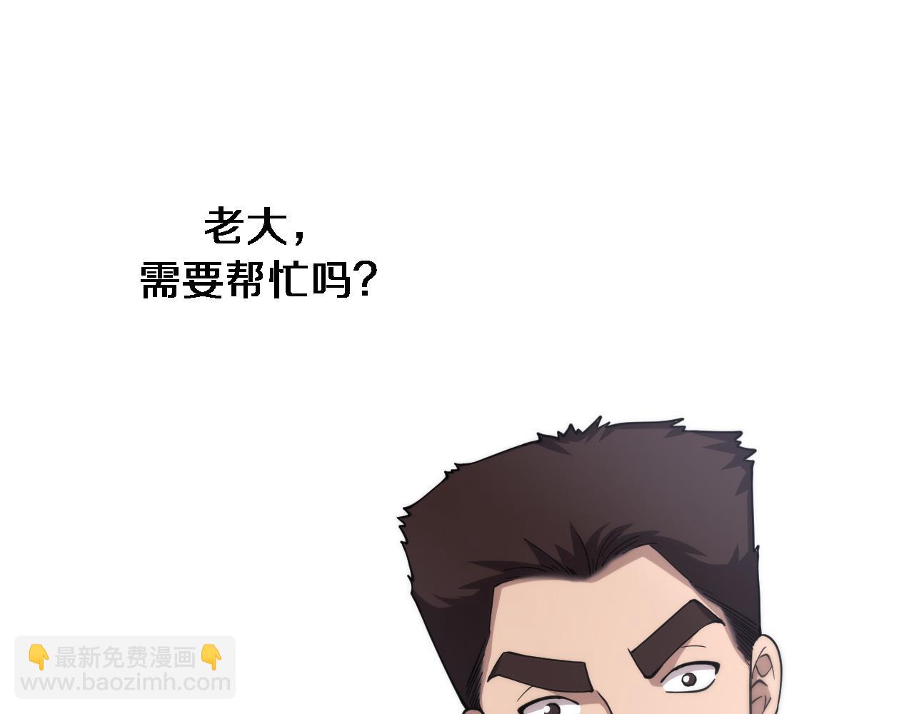 大醫凌然 - 第147話 你要裝杯？(3/3) - 3