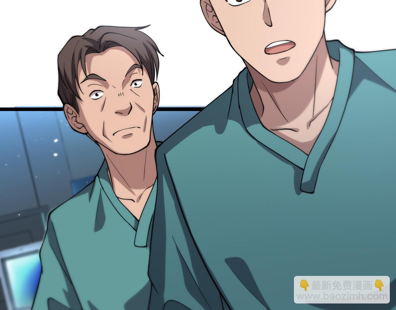 大醫凌然 - 第147話 你要裝杯？(3/3) - 4