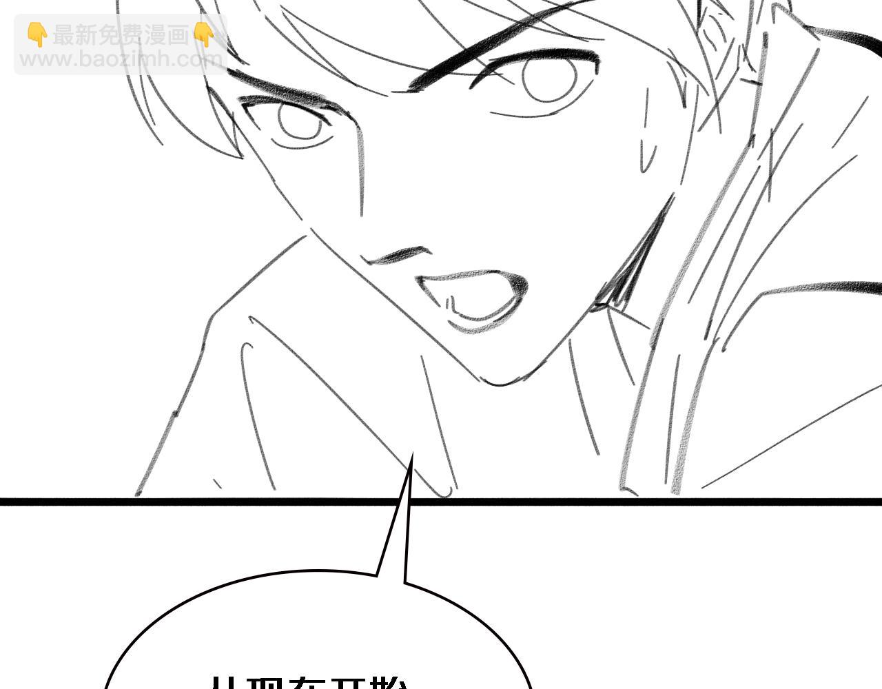 大醫凌然 - 第147話 你要裝杯？(3/3) - 6