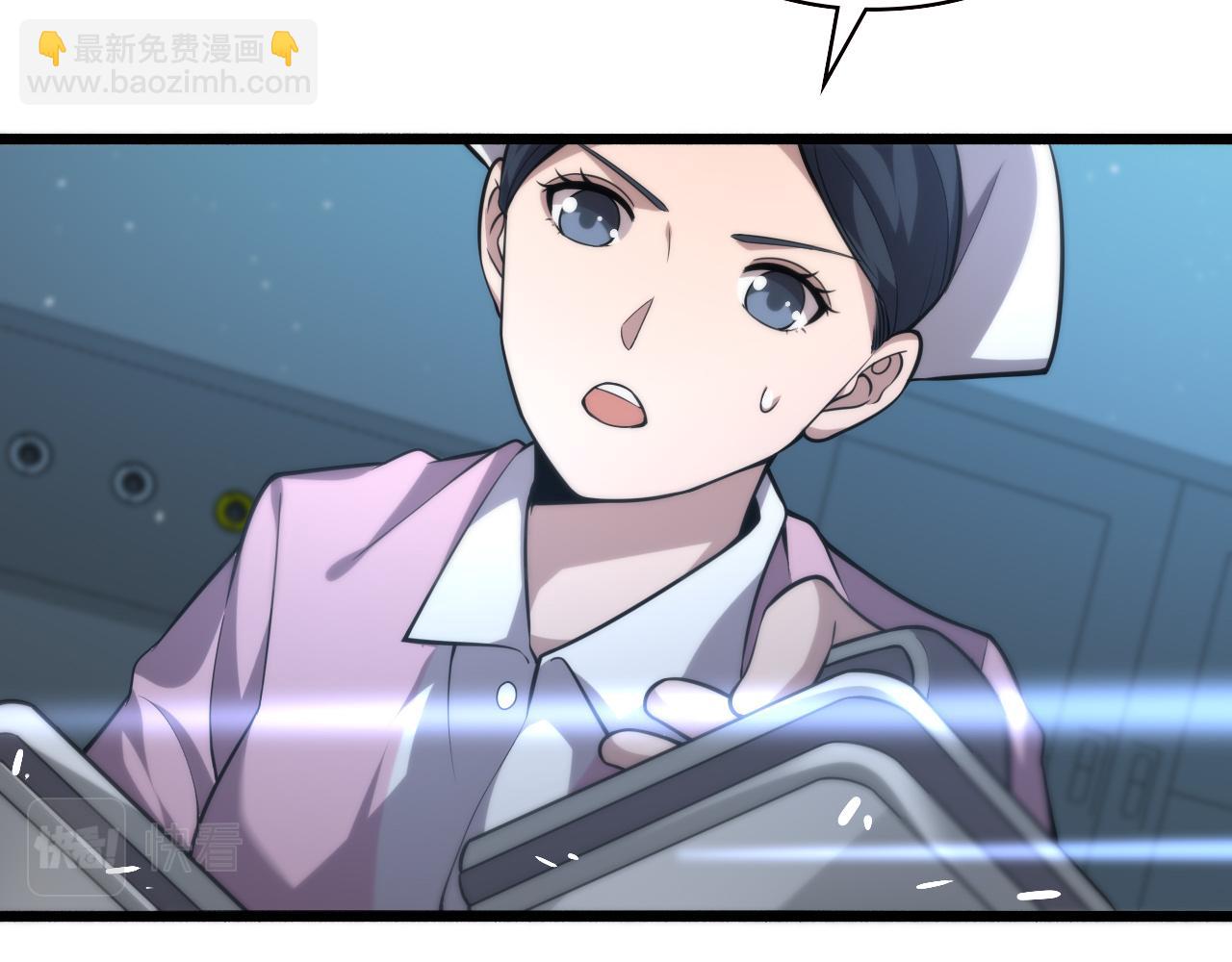 大醫凌然 - 第147話 你要裝杯？(1/3) - 7