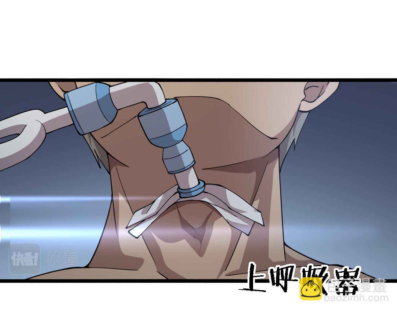 大醫凌然 - 第147話 你要裝杯？(2/3) - 8