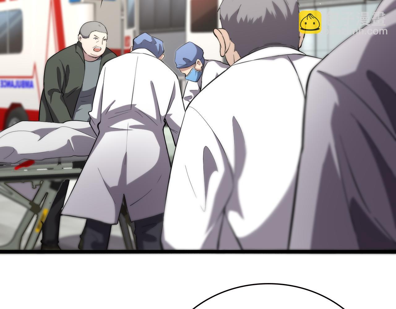 大醫凌然 - 第147話 你要裝杯？(1/3) - 6