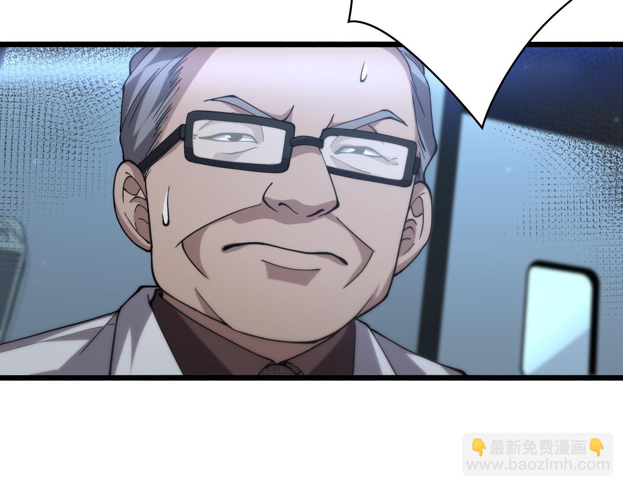 大醫凌然 - 第147話 你要裝杯？(2/3) - 2