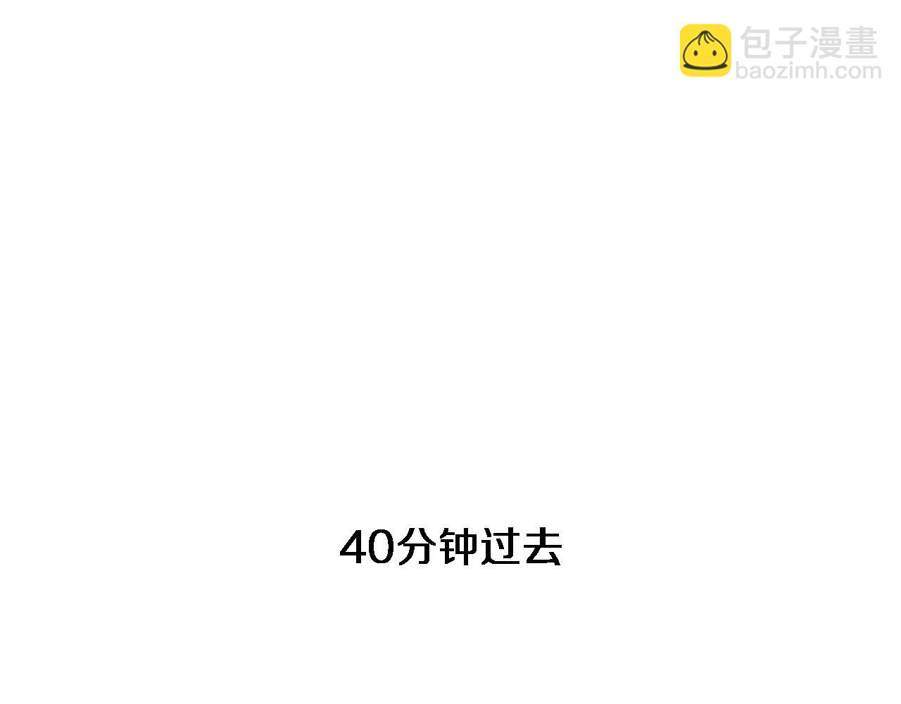 大醫凌然 - 第147話 你要裝杯？(2/3) - 3