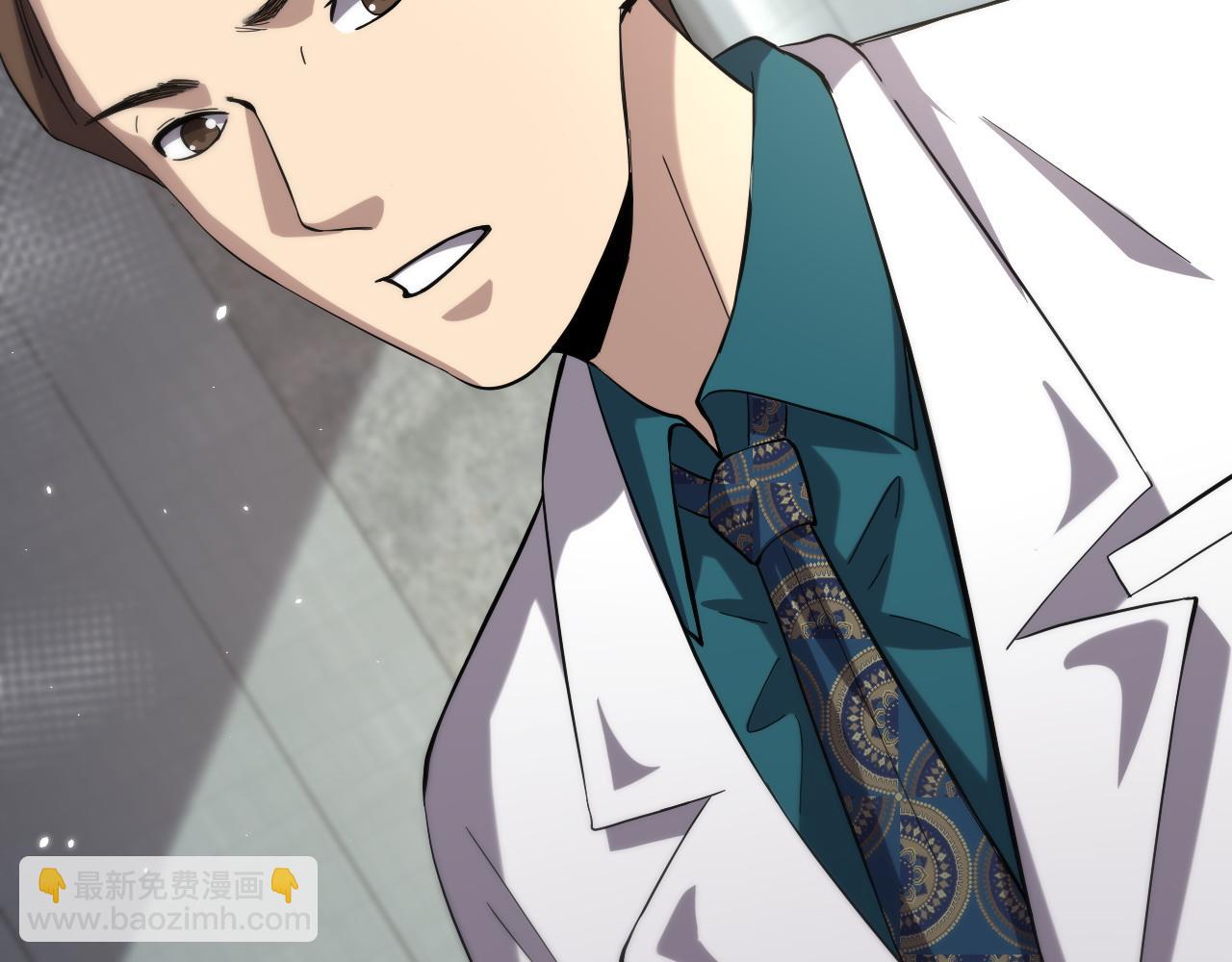 大醫凌然 - 第147話 你要裝杯？(1/3) - 8