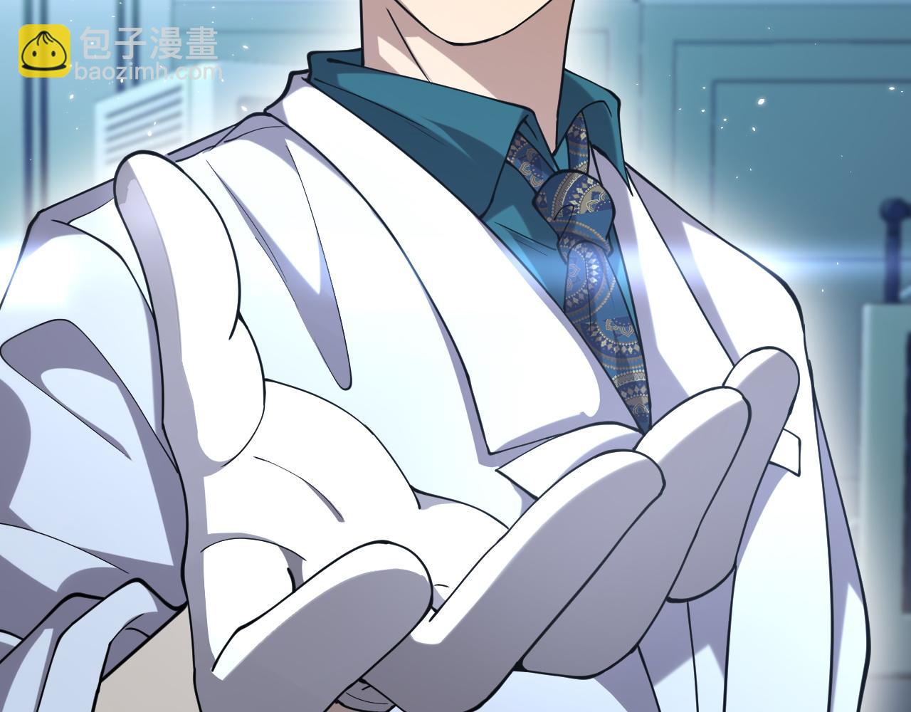 大醫凌然 - 第147話 你要裝杯？(2/3) - 1