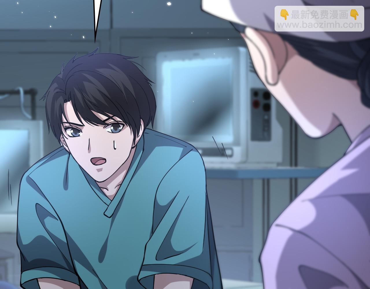 大醫凌然 - 第147話 你要裝杯？(2/3) - 5