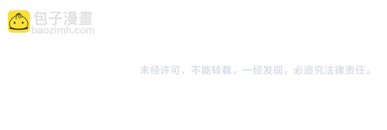 大醫凌然 - 第149話 用論文打敗論文吧！(3/3) - 1