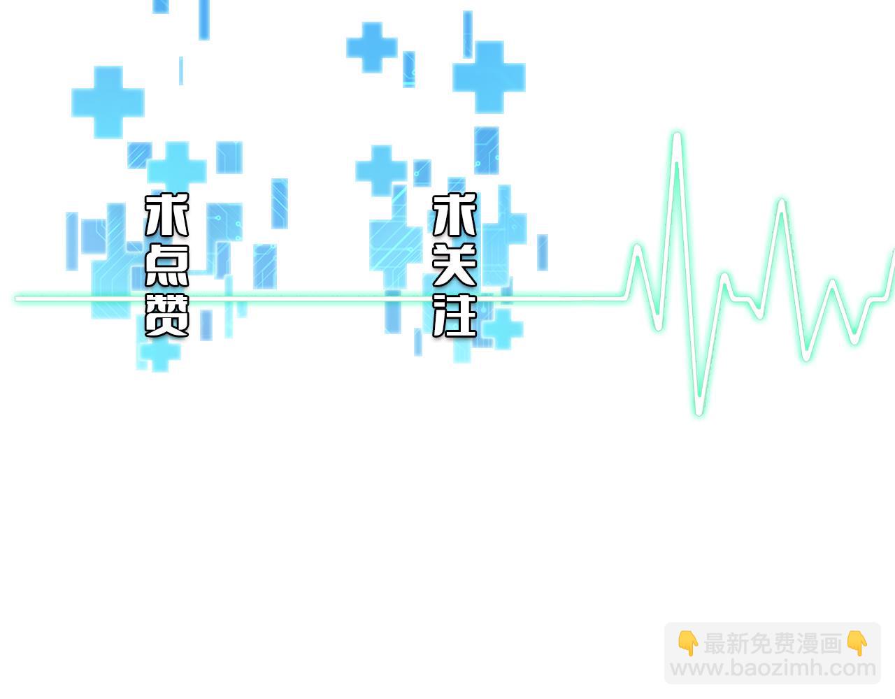 大醫凌然 - 第151話 小孩子才做選擇(3/3) - 2