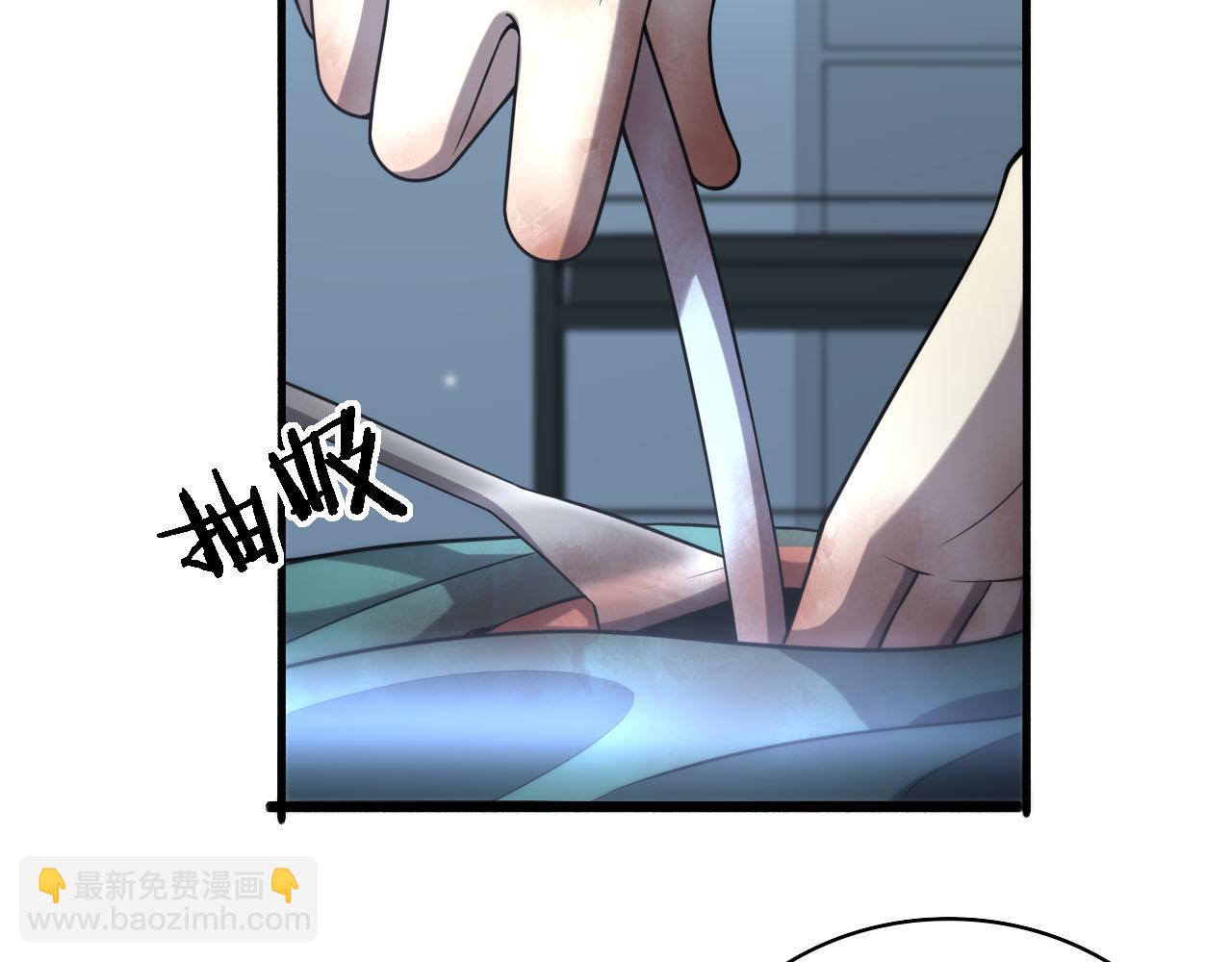 大醫凌然 - 第151話 小孩子才做選擇(1/3) - 3