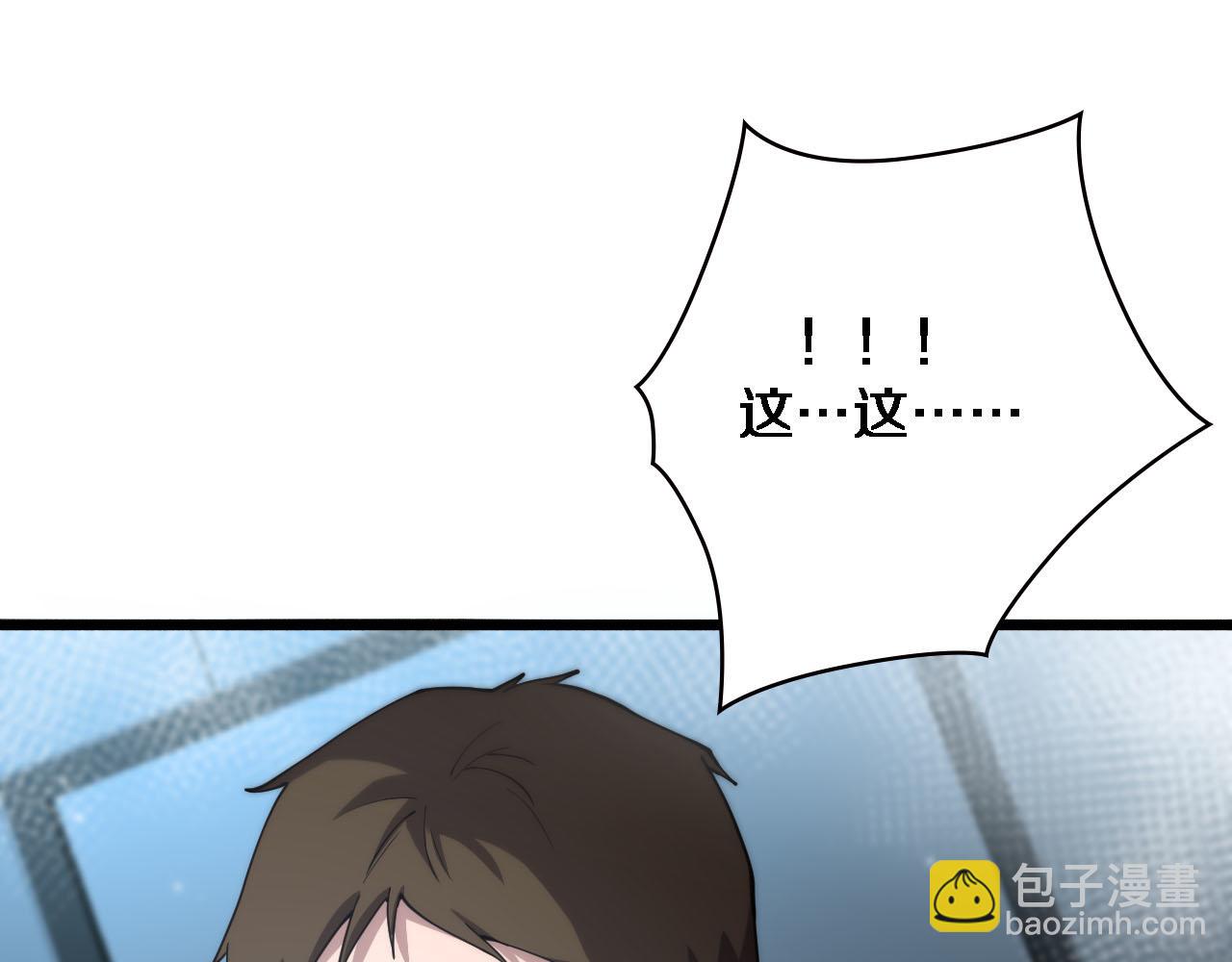 大醫凌然 - 第151話 小孩子才做選擇(2/3) - 7