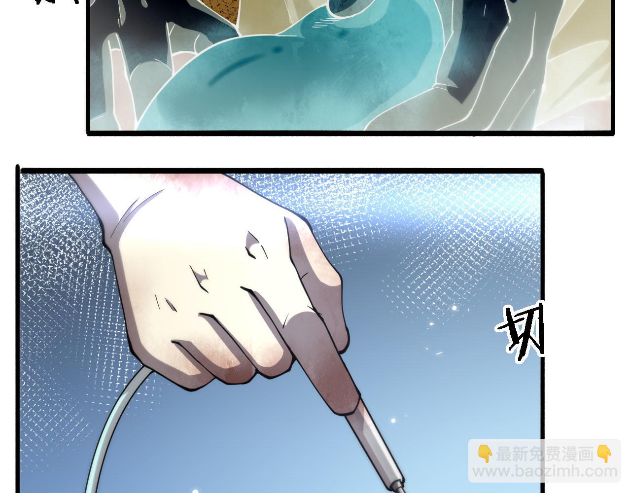 大醫凌然 - 第151話 小孩子才做選擇(2/3) - 2