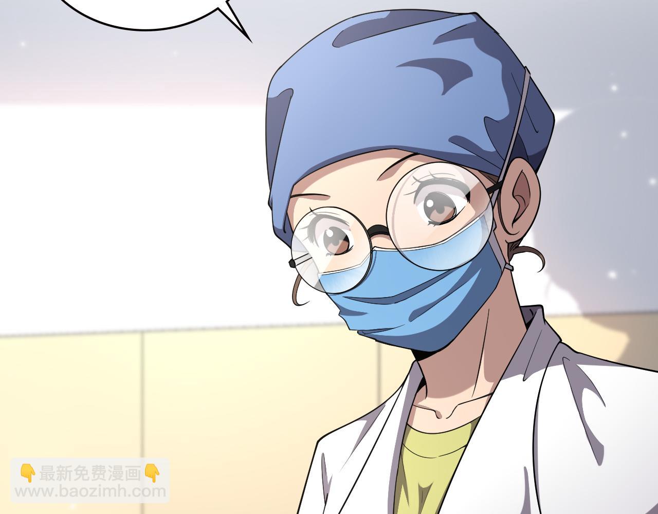 大醫凌然 - 第151話 小孩子才做選擇(1/3) - 7