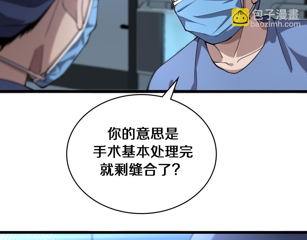 大醫凌然 - 第151話 小孩子才做選擇(2/3) - 8